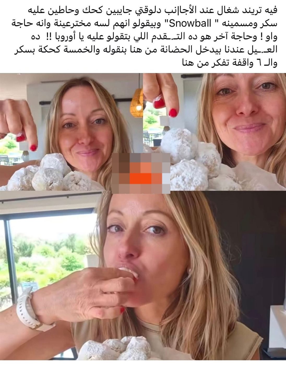 البلوجر الروسية&nbsp;