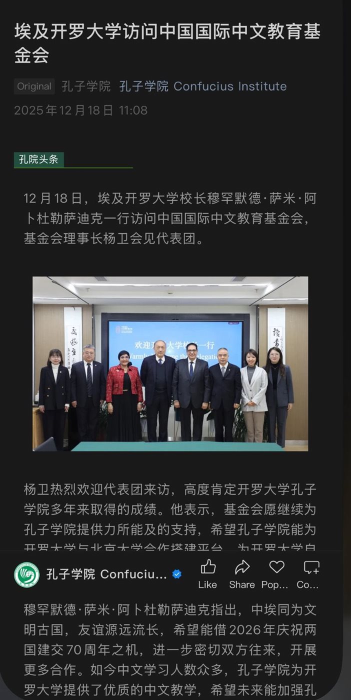 &nbsp;الصحف والمواقع الإخبارية الصينية&nbsp;