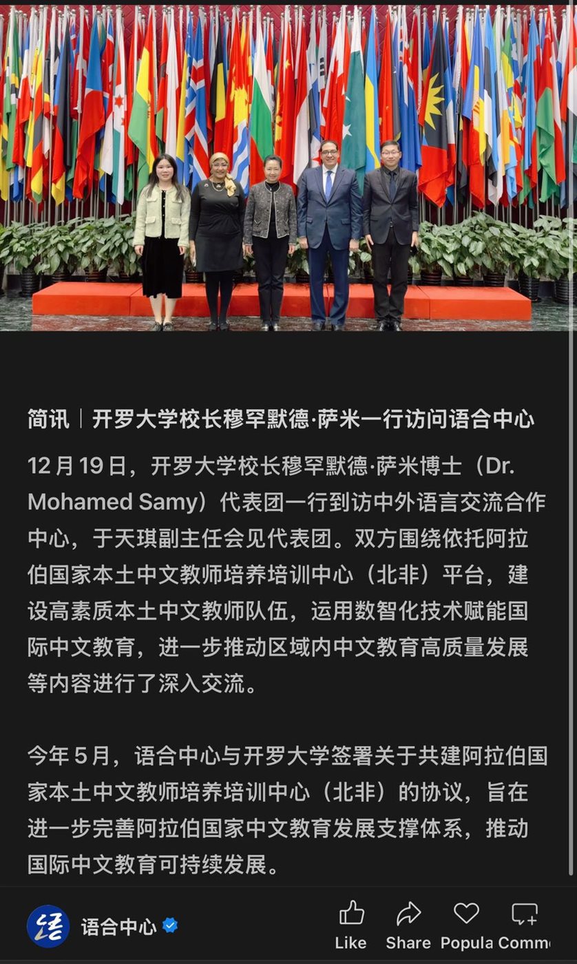 &nbsp;الصحف والمواقع الإخبارية الصينية&nbsp;