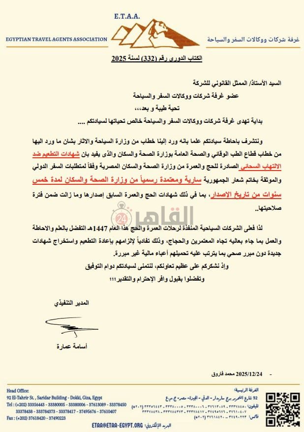 مستند الغرفة