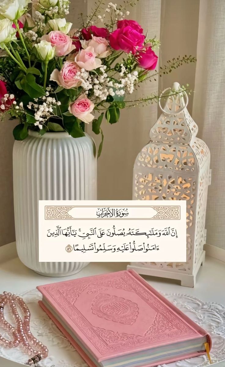 دعاء أول جمعة في رجب للمتوفي