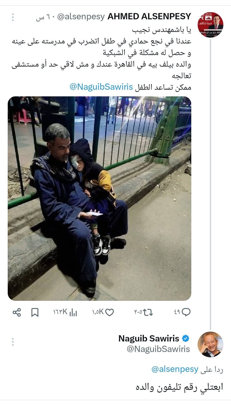 المنشور&nbsp;