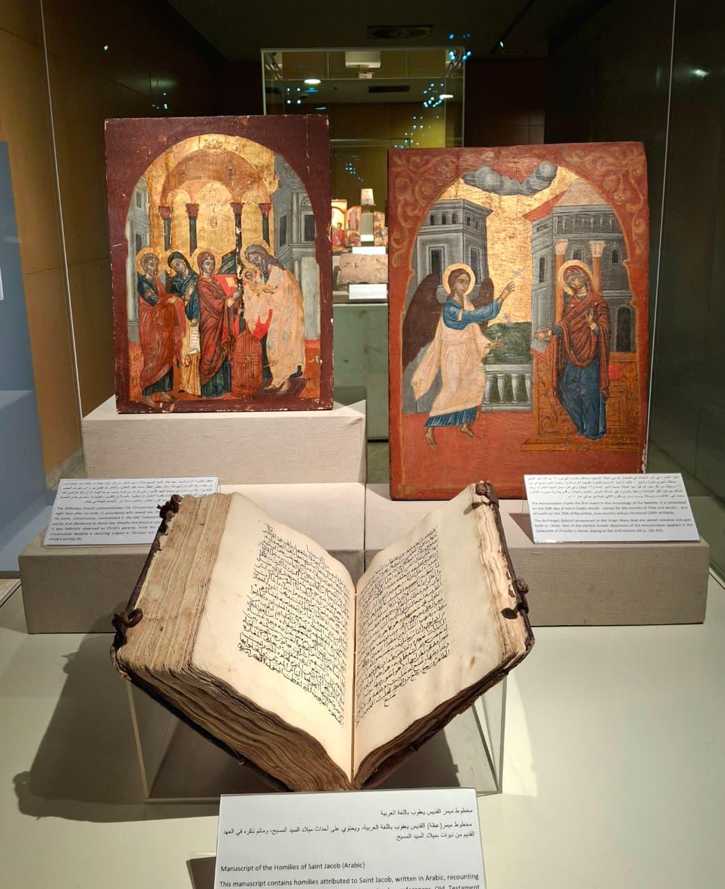 الكتاب المقدس