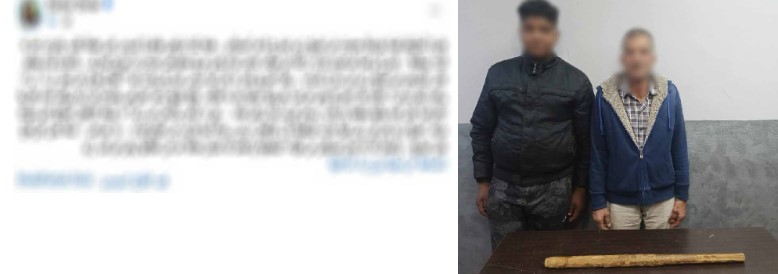 المتهمين&nbsp;