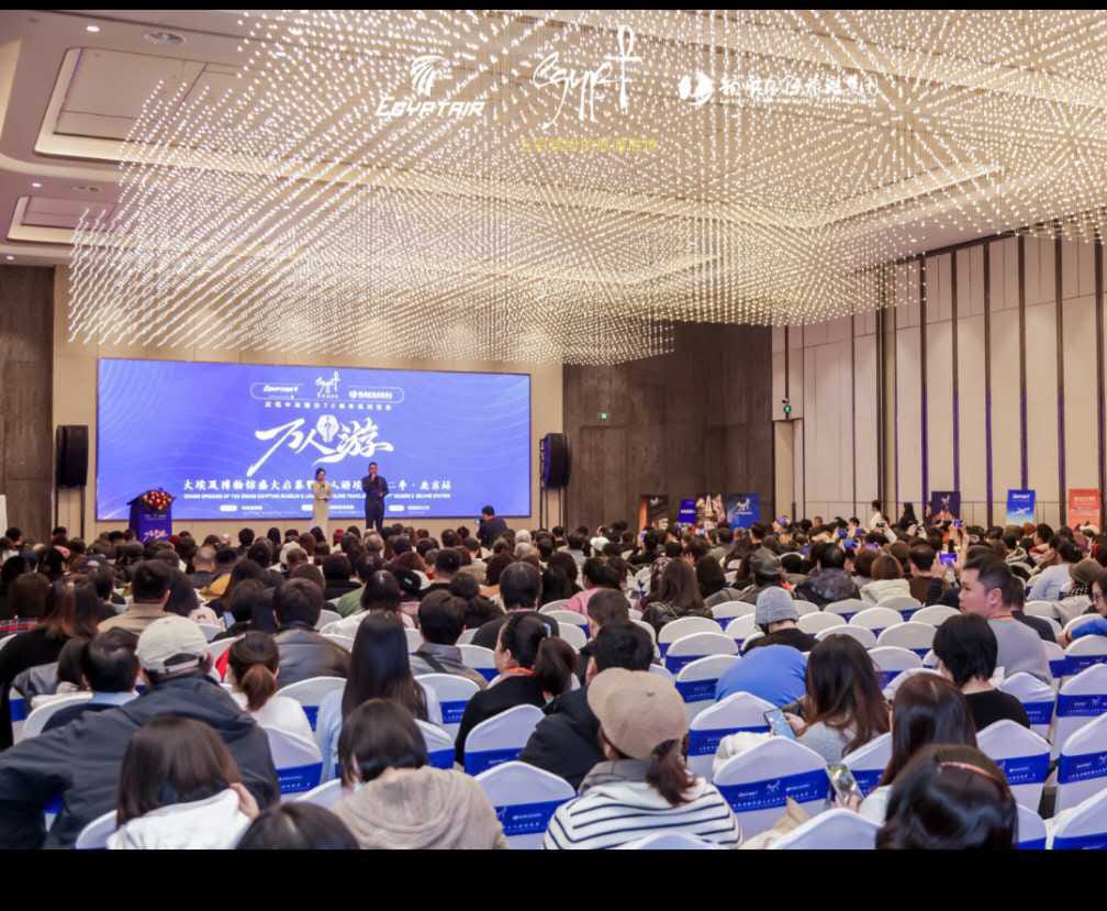 قافلة ترويجية كبرى بالصين&nbsp;