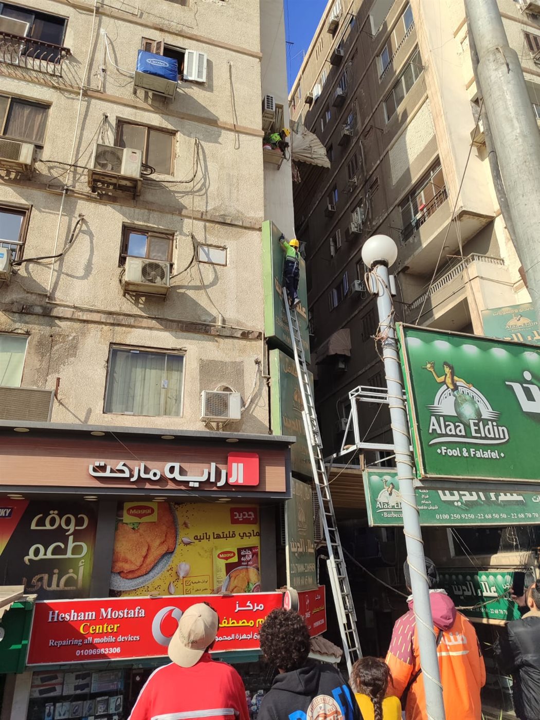 الحماية المدنية