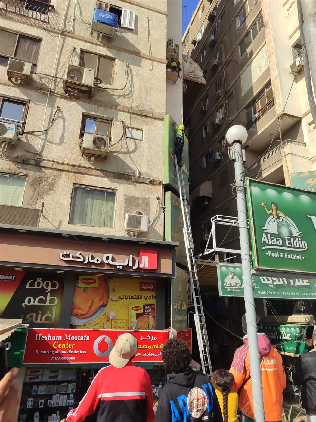 الحماية المدنية