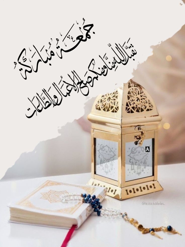 دعاء أول ليلة جمعة في رجب