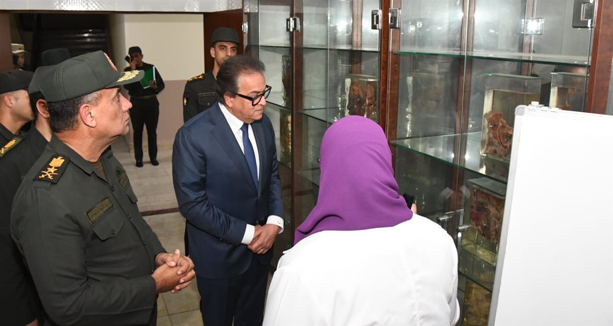 كلية الطب بالقوات المسلحة تستقبل الدكتور خالد عبد الغفار