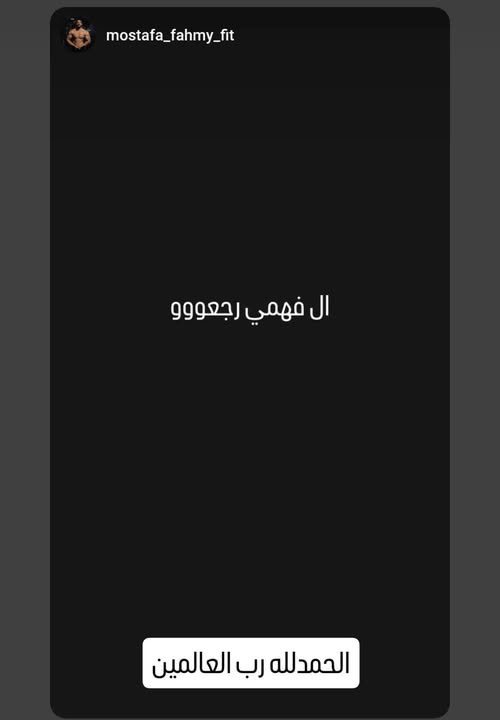 &nbsp;الإفراج عن اليوتيوبرز أحمد ومحمد فهمي
