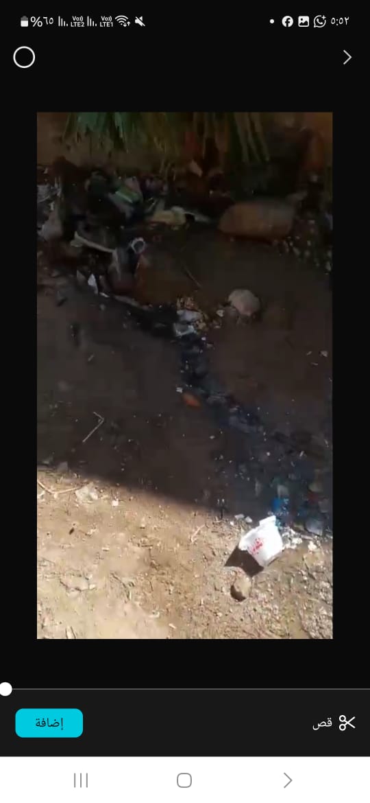 إحدى المناطق المتضررة 