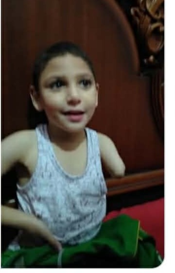 <strong>صورة الطفل</strong>