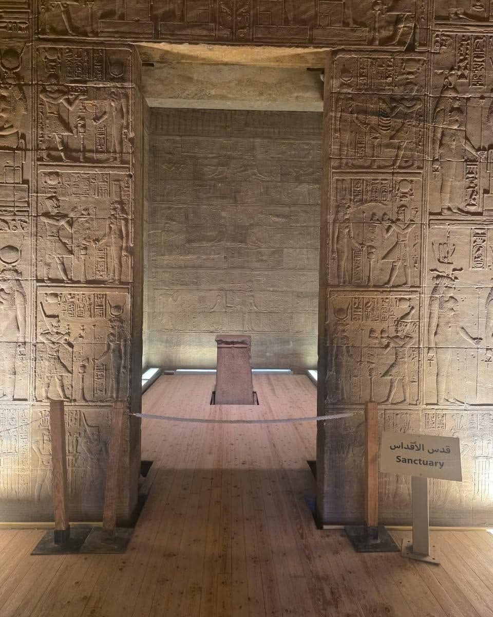 قدس الأقداس