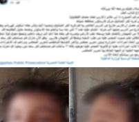 المنشور المتداول