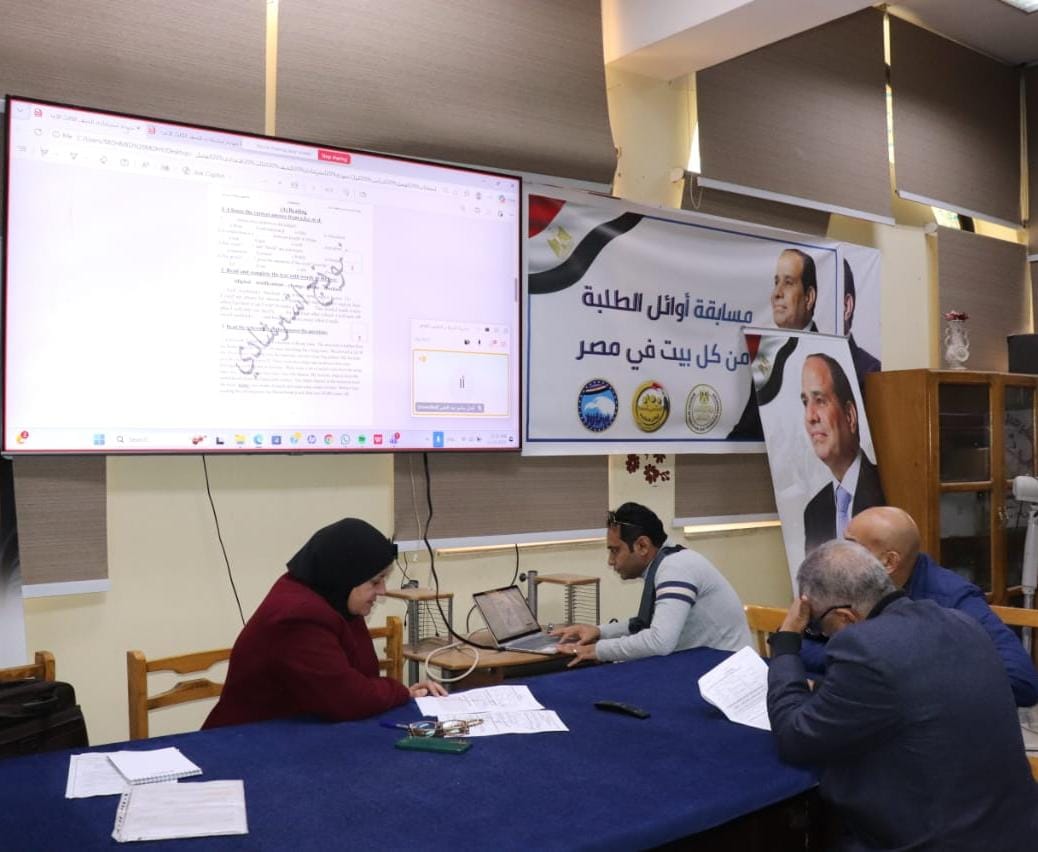 &nbsp;البث المباشر لمراجعات الشهادة الإعدادية للفصل الدراسي الأول 2026&nbsp;