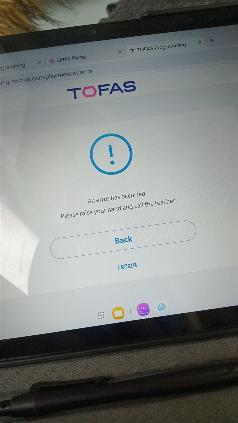 أحاديث أولياء الأمور