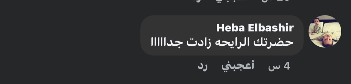 <strong>جانب من استغاثات الأهالي من مصنع تدوير القمامة في 15 مايو</strong>