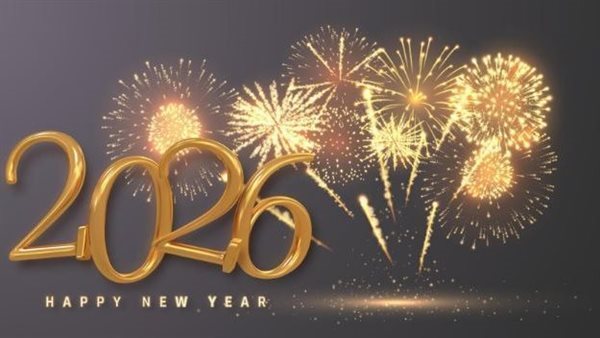 صور تهنئة العام الجديد