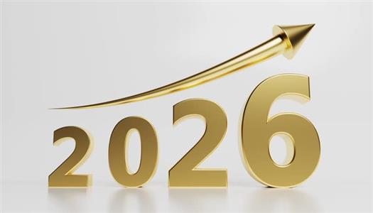 تهنئة بالعام الجديد 2026 صور