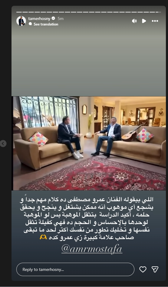 تامر حسني&nbsp;