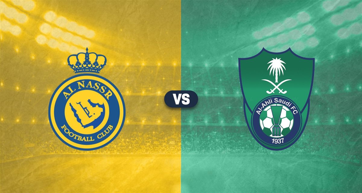 كيفية مشاهدة مباراة الأهلي والنصر اليوم بث مباشر