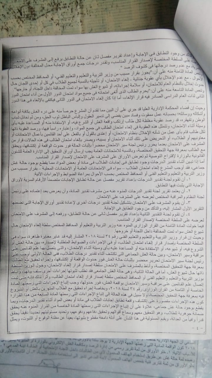 WhatsApp Image 2021-03-14 at 3.21.37 PM