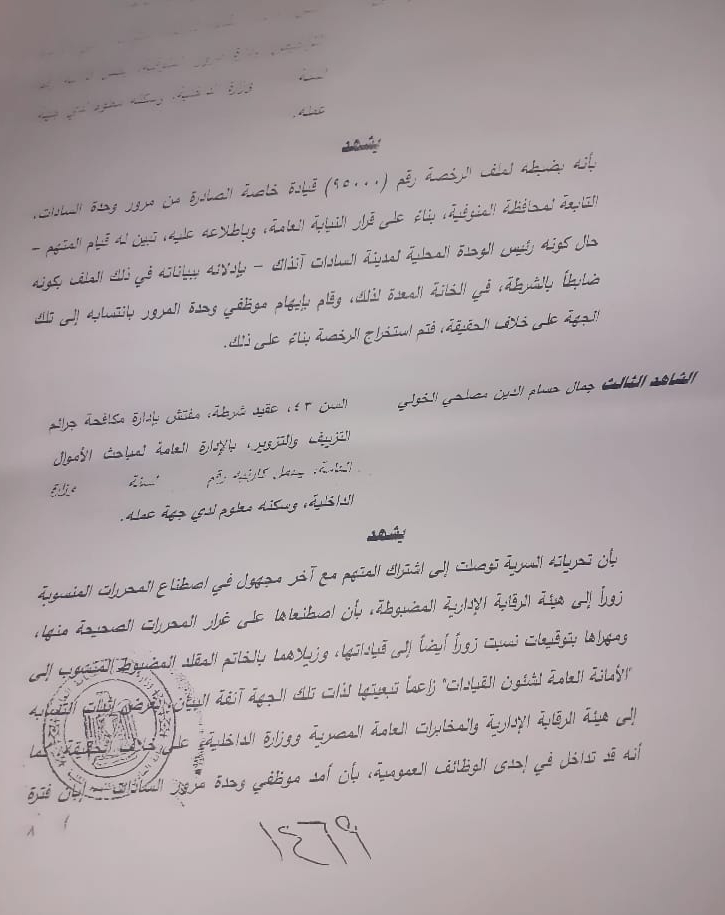 WhatsApp Image 2021-03-14 at 5.40.20 PM