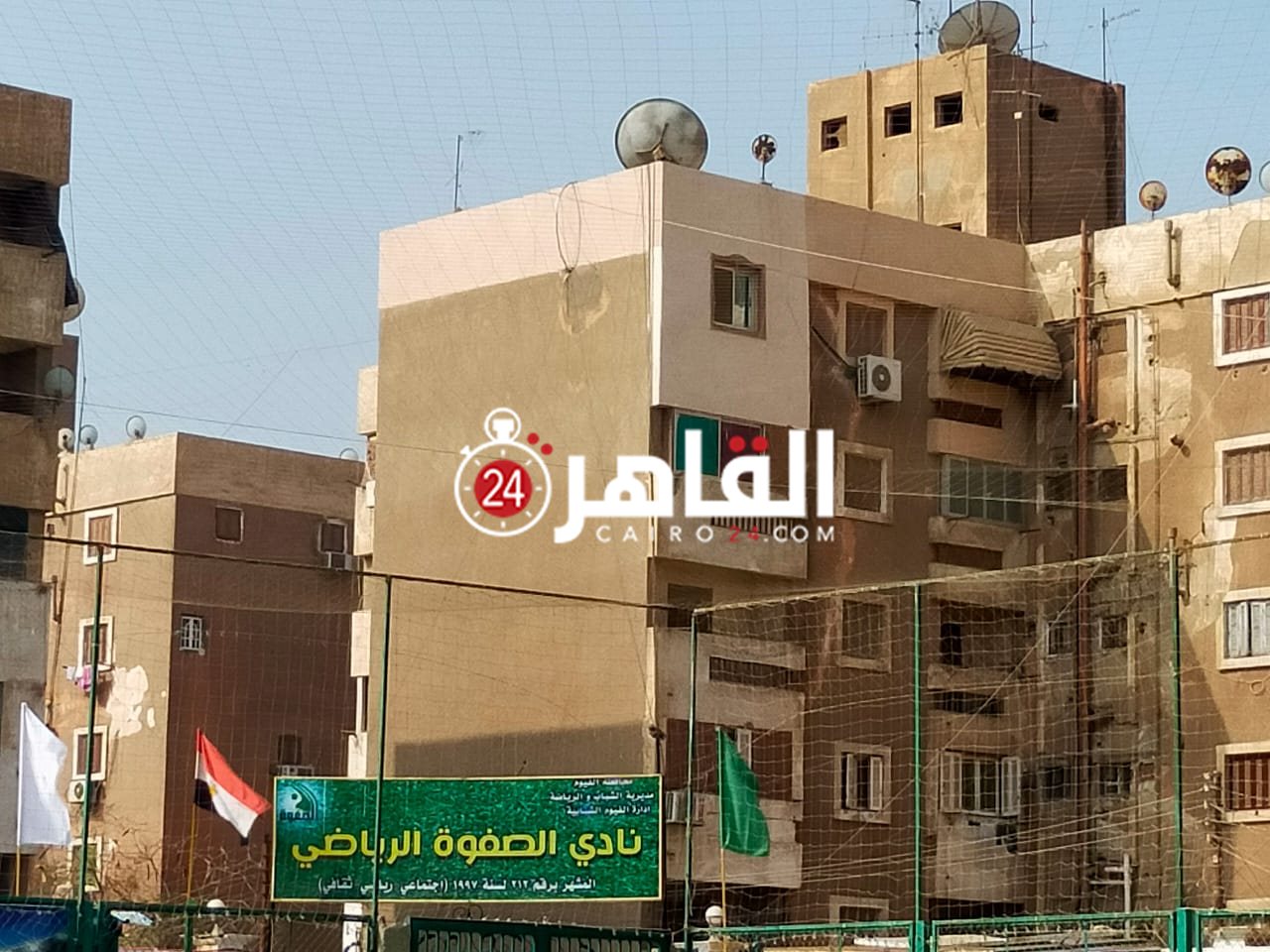 زيارة وزير الرياضة للفيوم 