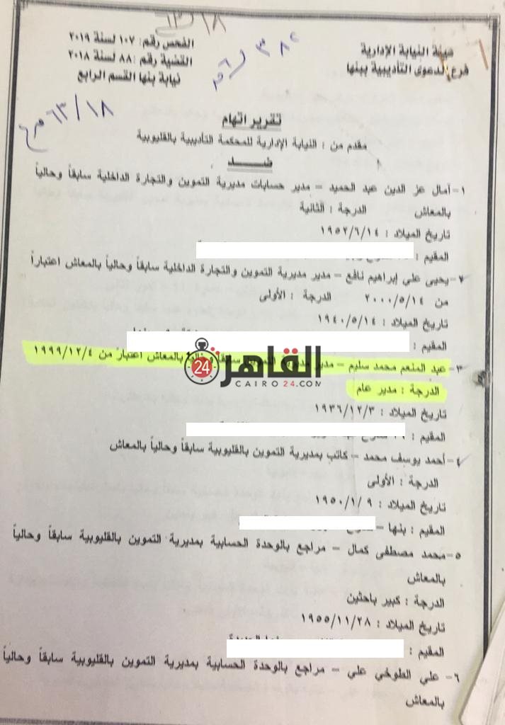 WhatsApp Image 2021-03-19 at 12.44.35 PM