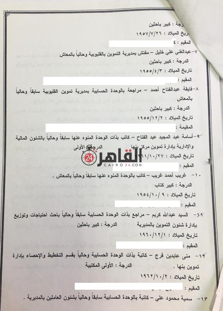 WhatsApp Image 2021-03-19 at 12.44.36 PM