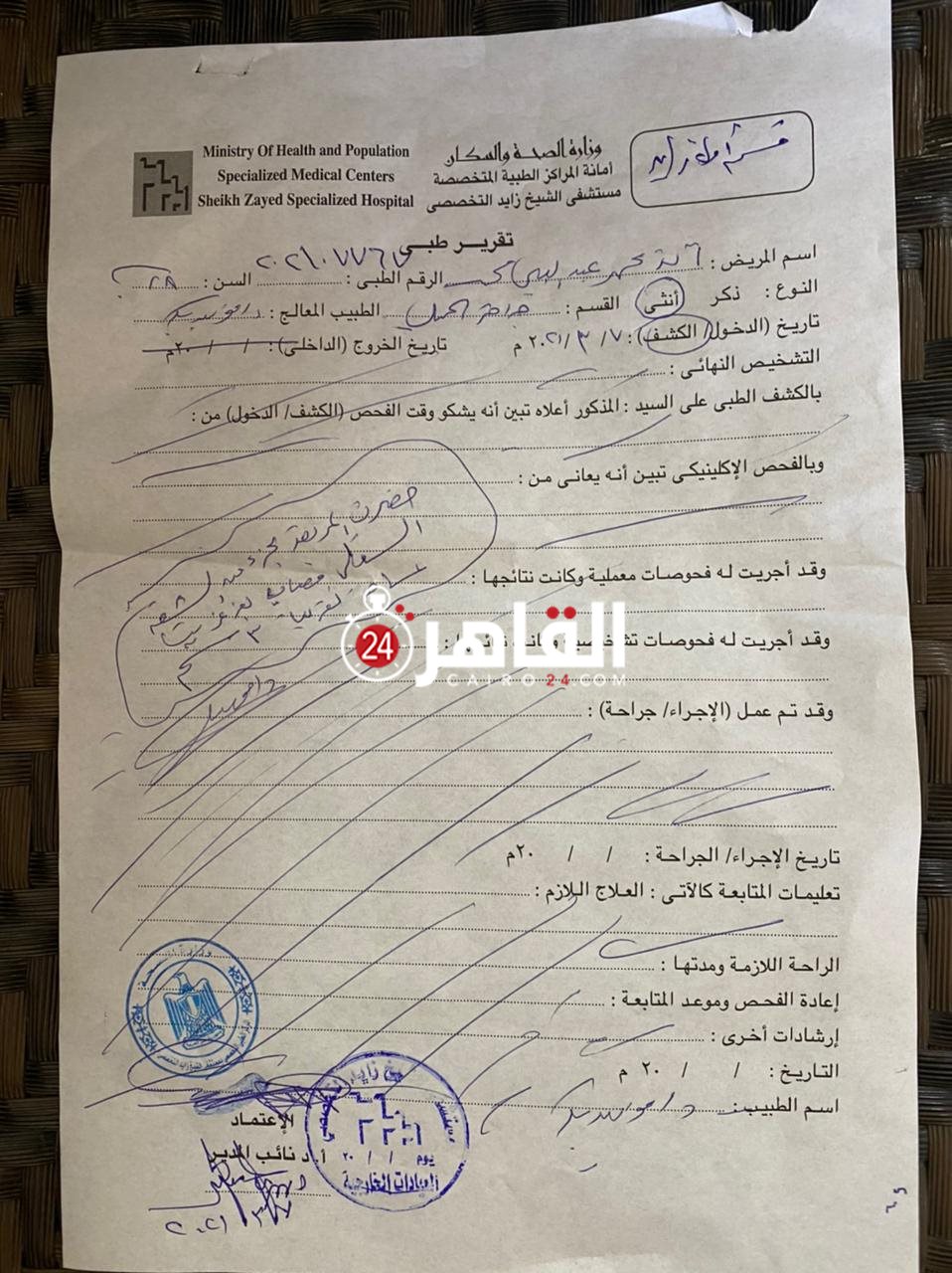 d8788011-8a6b-4b9f-bc8b-fdc223d7a999