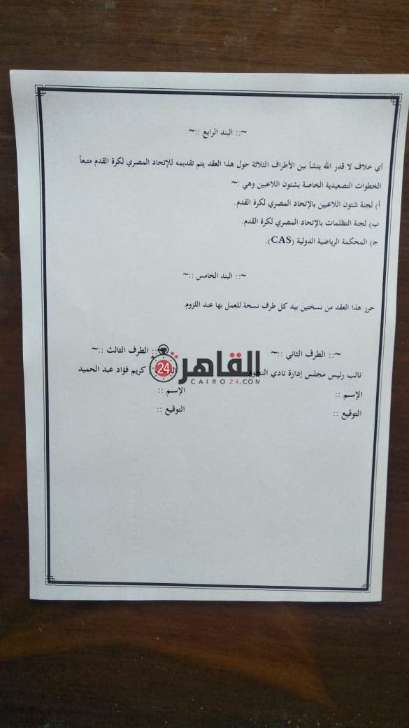 4d0b5214-87ae-4aaa-aa90-a355ab44d45c