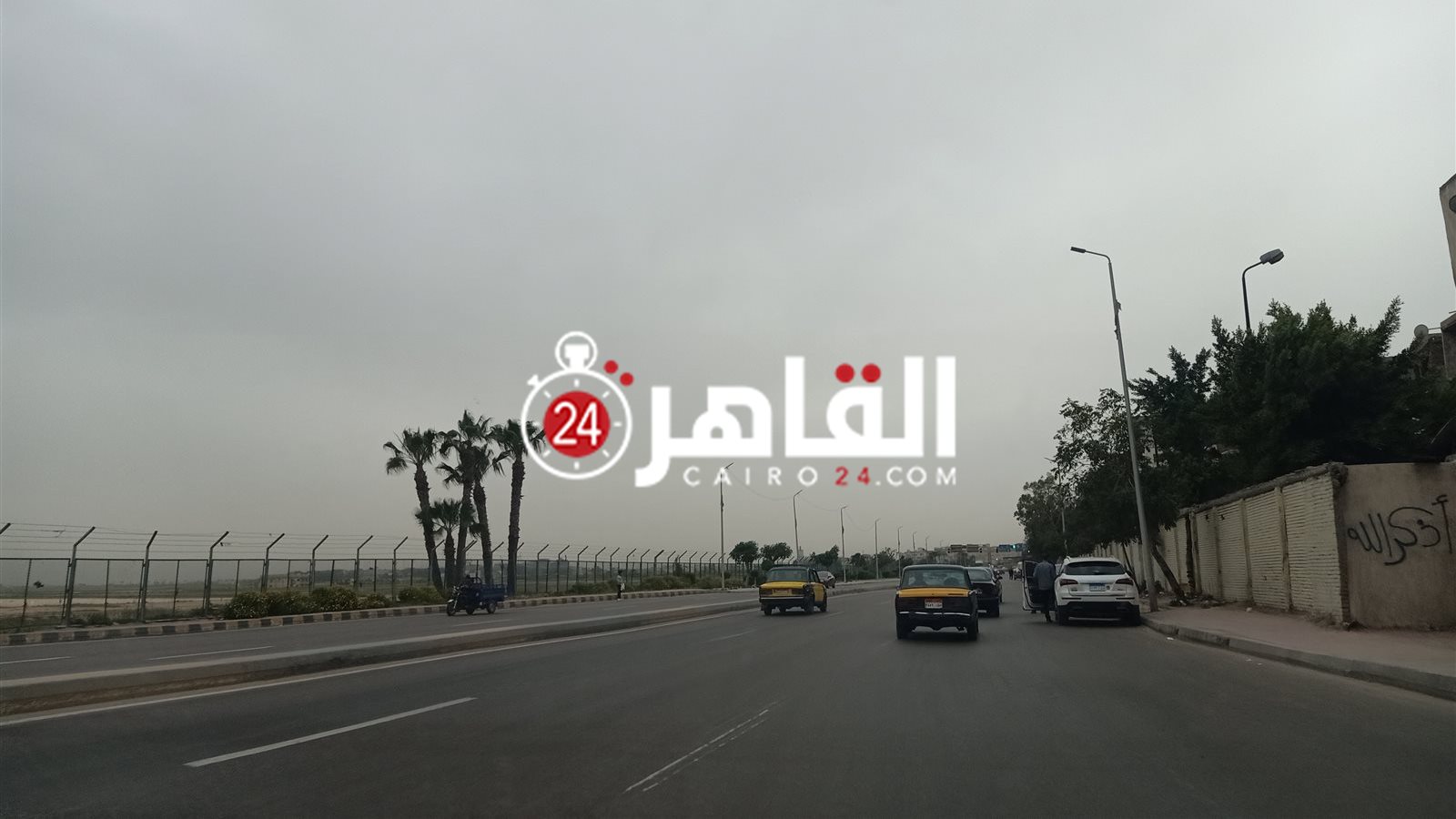 IMG_20210324_113812 - قص