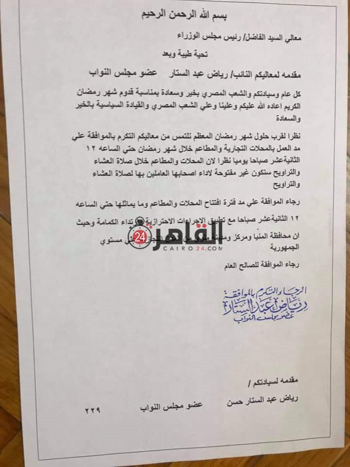 FB_IMG_1616621670243