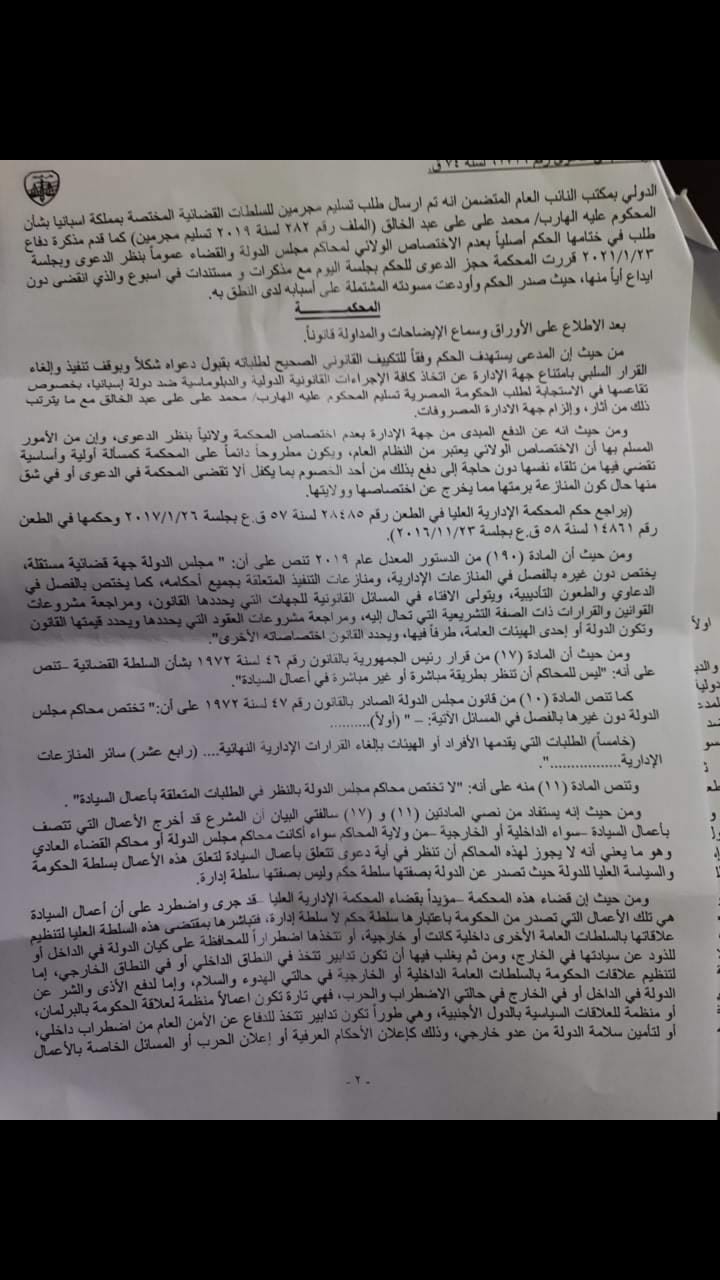 WhatsApp Image 2021-03-25 at 3.09.17 PM