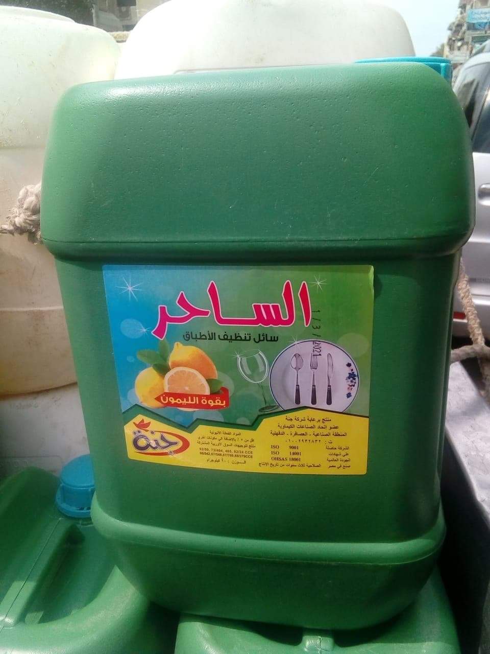 FB_IMG_1616758320084