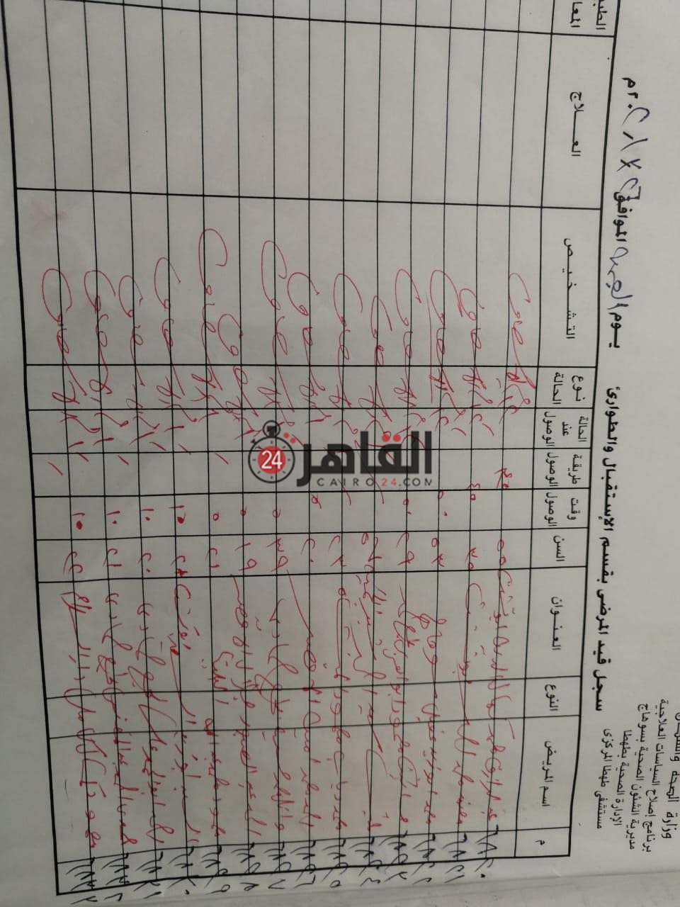 WhatsApp Image 2021-03-26 at 4.41.55 PM