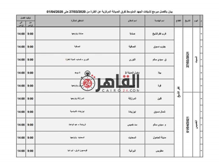 FB_IMG_1616831565794