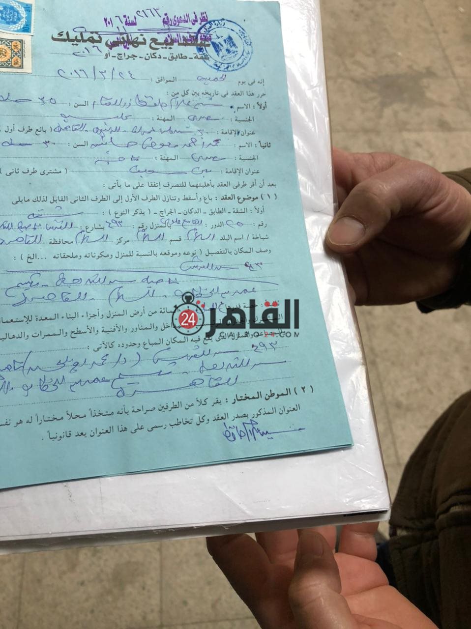 WhatsApp Image 2021-03-27 at 4.19.41 PM (1)