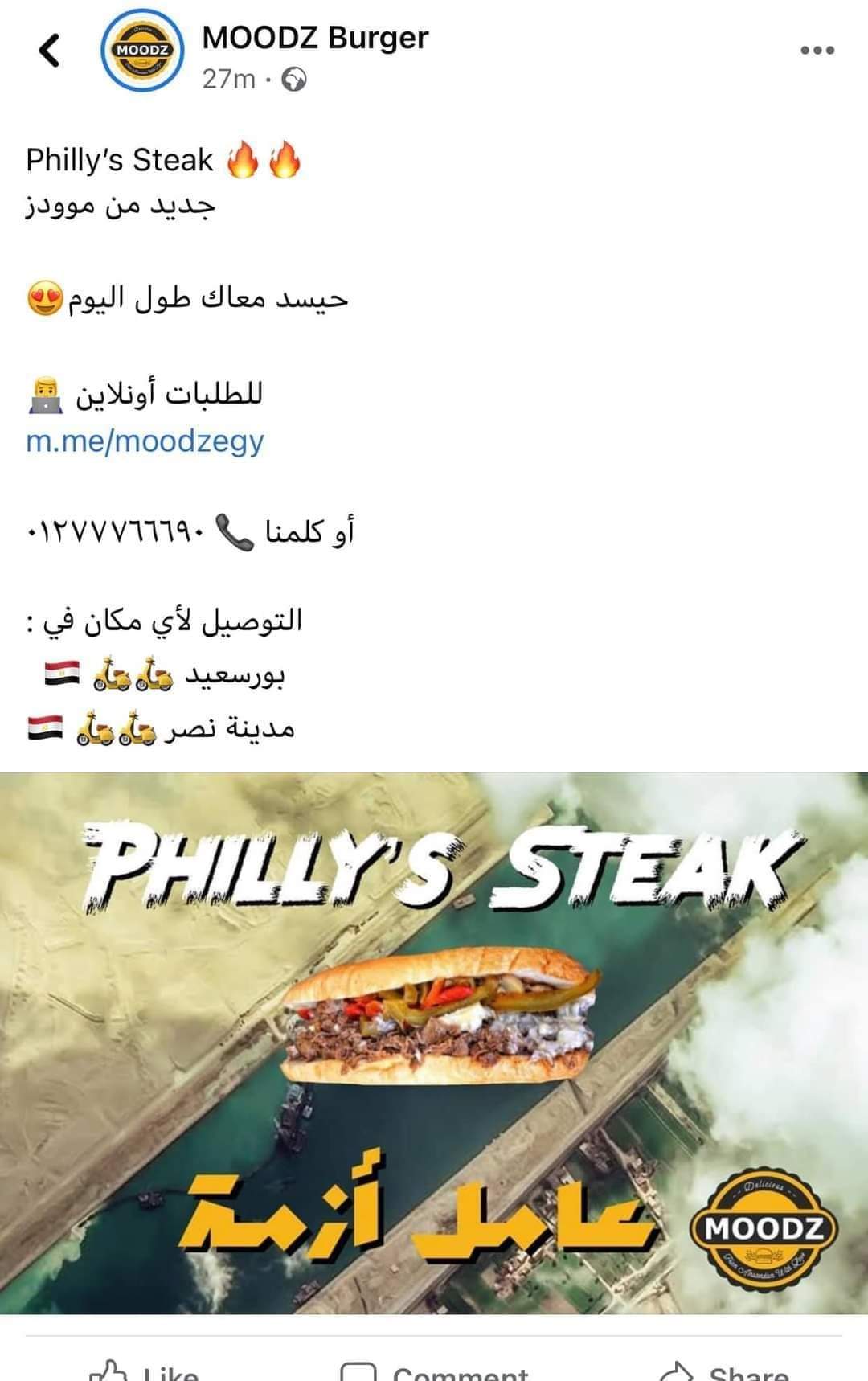 FB_IMG_1616890225480