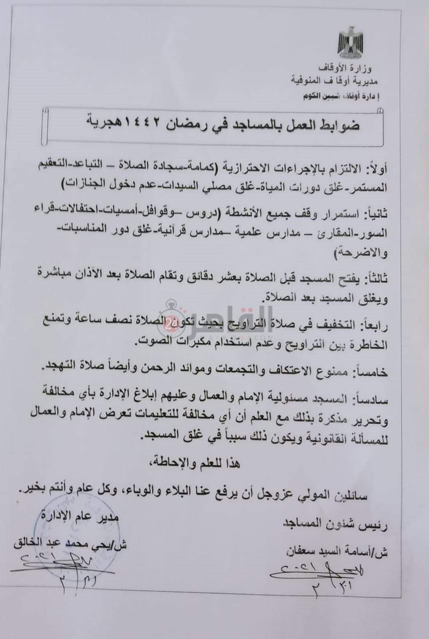 FB_IMG_1617216845012