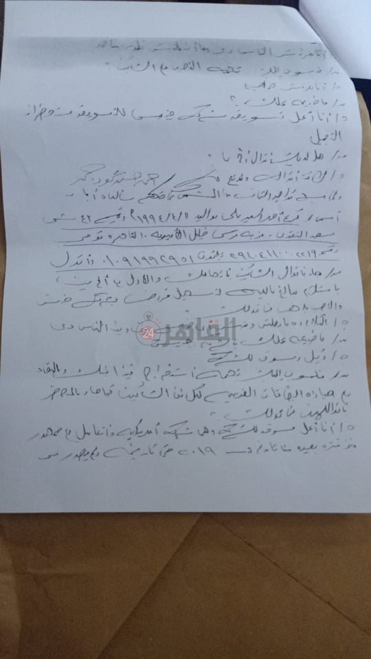 167595318_229456418867932_4743104159393179925_n