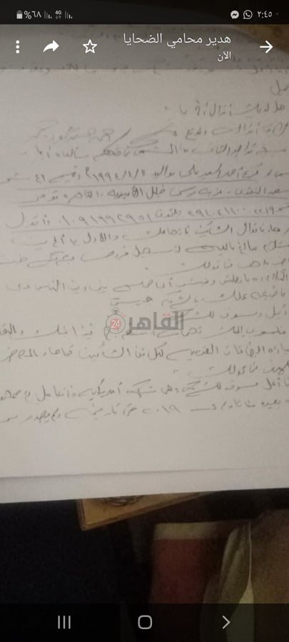 168295260_483724929446740_8875523867403080983_n