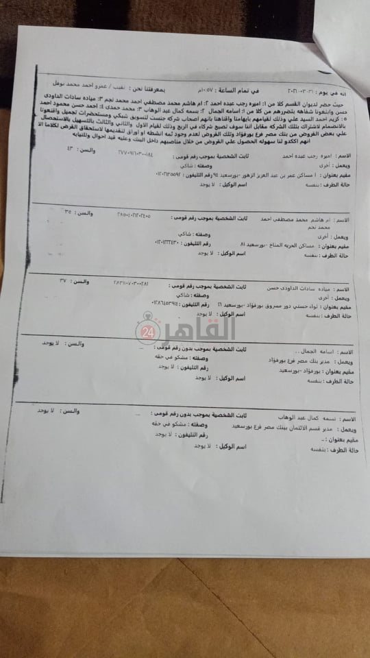 168561912_893916061462088_7246064529841134064_n