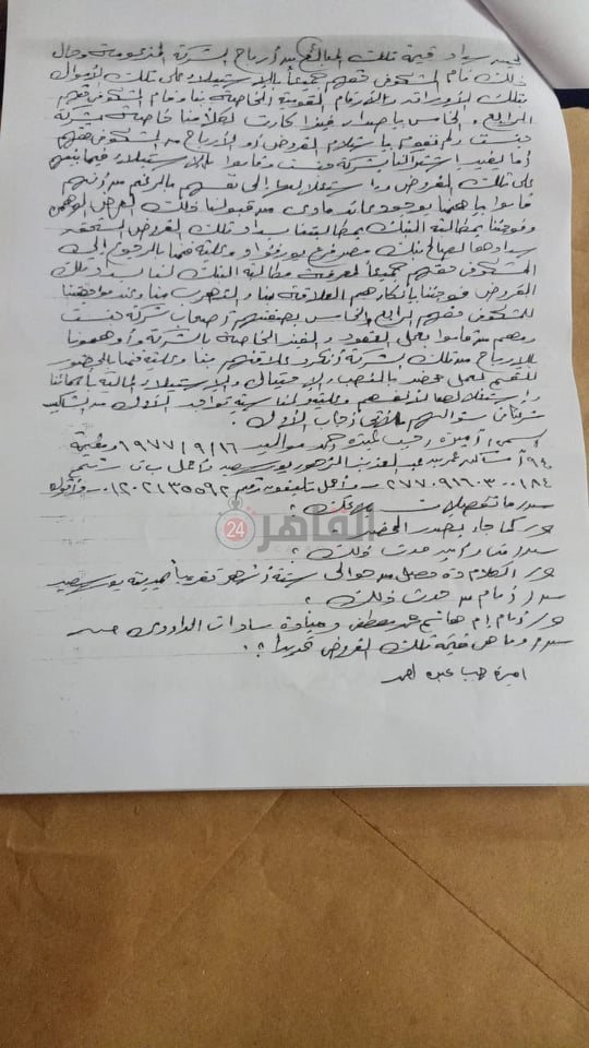 168681997_480730466386194_3525909692145881939_n