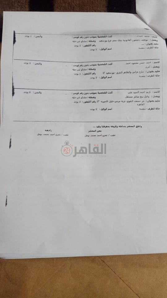 169070974_1046641872491412_1558953757793357144_n