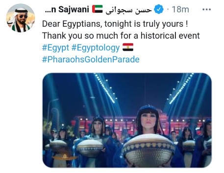 المومياوات 3