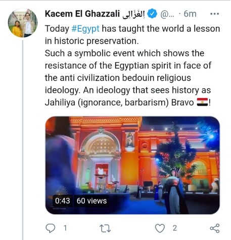 المومياوات 