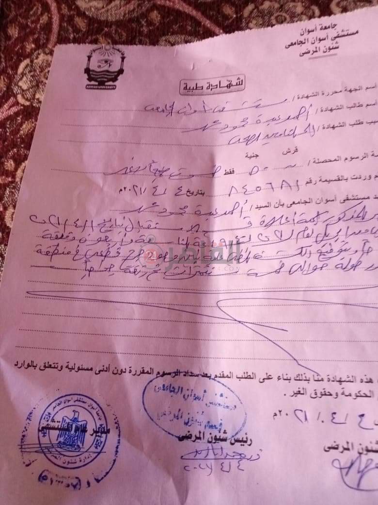 received_182309413707004