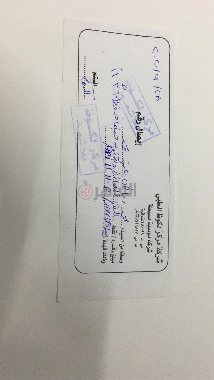 a2486518-bebf-4151-a88d-4c8f885fdacb